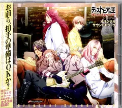 ディストピアの王　特典　CD 2枚セット Amazon.co.jp: ディストピアの王 初回限定版 【Amazon.co.jp
