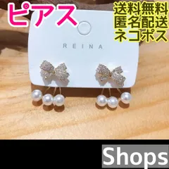 値下げ　No.7　パール  三連 リボン  ピアス (ゴールド) 新品