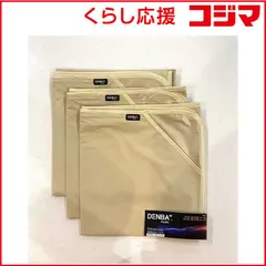 2025年最新】denba ハイグレードの人気アイテム - メルカリ