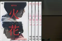 林遣都　フォトセットC 楽天市場】写真集 林遣都の通販