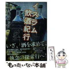 高野秀行　14冊　まとめ売り 高野秀行14冊まとめ売り
