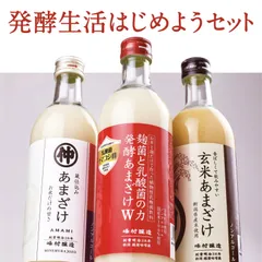 2024年最新】甘酒 ノンアルコールの人気アイテム - メルカリ