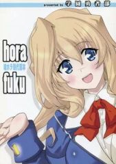 [중고] 남성향 일반 동인지 ≪경계선상의 호라이즌≫ hora fuku 경호라 현대 복본 / 켄야스유키 / 학원 용자부