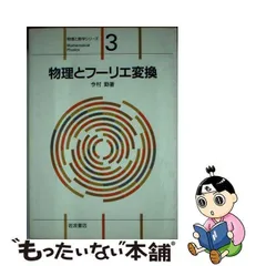 2024年最新】今村_勤の人気アイテム - メルカリ