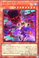 P.U.N.Kオーガナンバー　スリーブ　70枚 遊戯王OCG P.U.N.K.オーガナンバー スリーブ 70枚 Amazon.co.jp