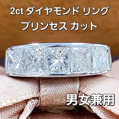 2025年最新】ミステリーセッティング ダイヤモンド リングの人気 