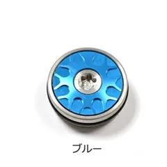 新品 odyssey社外品パター用ウェイト/ブルー(IF-GF0161)ゴルフ パターウェイト オデッセイ ODYSSEY 1個 単品 5g 15g 20g 25g 30g 重量調整 カスタマイズ 錘 重り ゴルフグッズ ゴルフ用品 ゴルフ小物 ウエイトのサムネイル