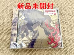 【Overseas Highway】ウォルピスカーター 正規品 CD 新品未開封