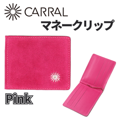 本革 マネークリップ カードケース 財布 スリム スウェード メンズ ピンク【CARRAL】