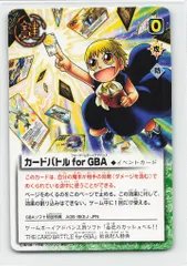 未開封『絶版』金色のガッシュベルザ・カードバトル LEVEL4 9p&5 8p