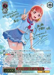 2025年最新】高海 千歌(サイン)の人気アイテム - メルカリ