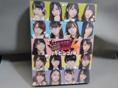 2025年最新】nogibingo ポスターの人気アイテム - メルカリ