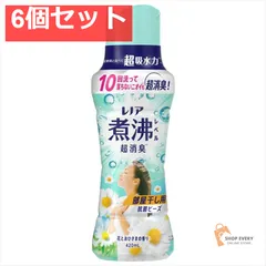 レノア 抗菌ビーズ 部屋干し420ML 6個セット まとめ売り