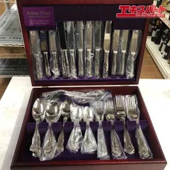 アーサープライスイングランド　カービンクセット英国製　Arthur Price 51eoH4rYw3L._UF350,350_QL80_.jpg