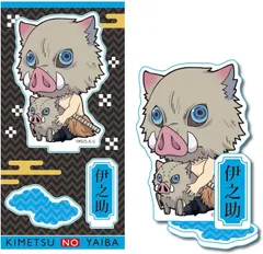 E519 鬼滅の刃 嘴平 伊之助 ぎゅぎゅっと アクリルフィギュア