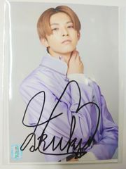 吉田仁人 20歳 生誕 サイン入り生写真 - メルカリ