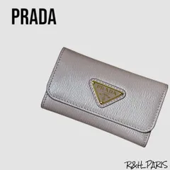 新品★PRADA レザー ロゴ キーケース ベージュ