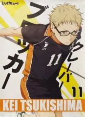 【中古】ポスター(アニメ) G 月島蛍 「ハイキュー!! ポスターコレクション」