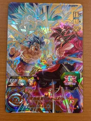 状態A 孫悟空 UGM10-045 ★ スーパードラゴンボールヒーローズ