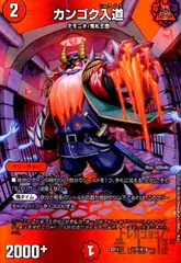 2025年最新】カンゴク入道の人気アイテム - メルカリ 2025年最新】カンゴク入道の人気アイテム - メルカリ