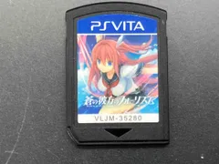 PSVITA 蒼の彼方のフォｰリズム STANDARD EDITION 【箱、取説無し】