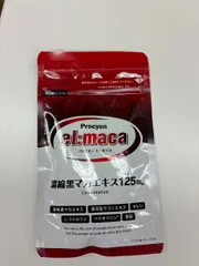 プロキオン エールマカ 90粒　健康食品のサムネイル