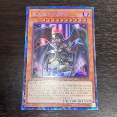 ‼️超レア品‼️堕天使達のレクイエム A1qabg9uFsL._UF350,350_QL50_.jpg