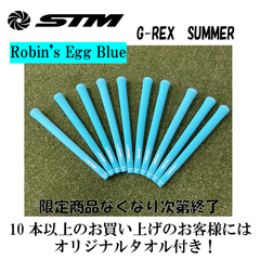 STMGOLF G-Rex summerGrip
