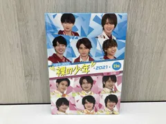 DVD 裸の少年 2021 B盤(OFFICIAL SITE限定版)