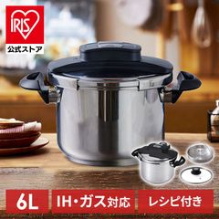 新品未使用】WMF マークティッシュフェン 圧力鍋 6L - メルカリ