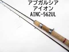 アブガルシア アイオン　AINC-562UL　(01-8105270005)