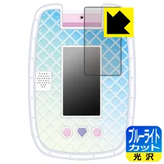 PDA工房 ディズニープリンセス キラキラタブレット 対応 ブルーライトカット[光沢] 保護 フィルム 日本製