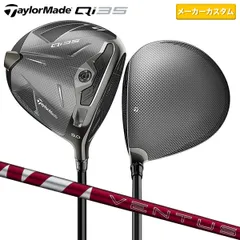 QI35 LS10.5 24ベンタス赤6X 練習場のみ 楽天市場】クーポン付き テーラーメイド Qi35 Qi10等 各種