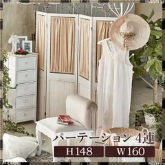 2024年最新】アンティーク家具 白の人気アイテム - メルカリ
