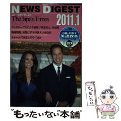 中古】 ヴェネツィア暮し / 矢島 翠 / 朝日新聞社 - メルカリ