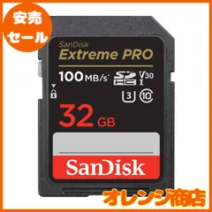 2024年最新】sandisk（サンディスク） extreme pro sd uhs－ii card