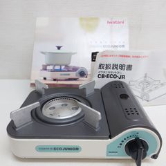 M0429B1 Iwatani イワタニ カセットフー エコジュニア 1.74kW CB-ECO-JR