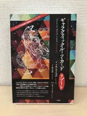 2025年最新】ギャラクティック・ルーツ・カードの人気アイテム