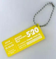【中古】アクリルスタンド・アクリルパネル 嵐 会場限定アクリルプレート第3弾(11/21.22.23) 「ARASHI Anniversary Tour 5×20」 大阪会場限定