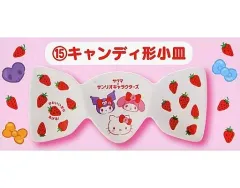 【中古】皿・茶碗 15.キティ＆マイメロディ＆クロミ キャンディ形小皿 「サンリオ当りくじ サクマ×サンリオキャラクターズ当りくじ」