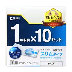 サンワサプライ Blu-ray DVD CDケース クリア FCD-11C （1点）