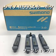 DRIVE65V ほぼ新品ブレーキシュー付き DRIVE65V ほぼ新品ブレーキシュー付き - メルカリ