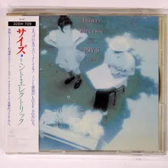 PSY•S ピクニック LP PSY・S [Sáiz] = サイズ – Pic-Nic = ピクニック | Releases