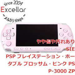 2023年最新】psp ブロッサム ピンクの人気アイテム - メルカリ