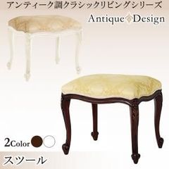 アンティーク調 ロッキングチェア ゴブラン 花柄 木製 フットレスト付