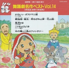 Amazon.co.jp: 舞踊劇名作ベスト(12): ミュージック