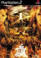 【中古】PS2ソフト 東京魔人學園外法帖血風録 [通常版]