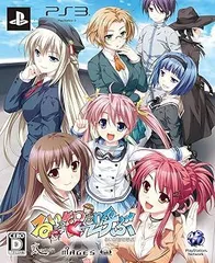 るいは智を呼ぶ 限定版 ドラマCD、クリアコースター - PS3