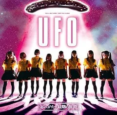 ゆるめるモ「音楽よ回れ ~ゆるベスト」初回限定盤 2CD+DVD あの