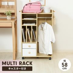 名古屋 引き取り限定 ランドセルラック キャスター付き 完成品 